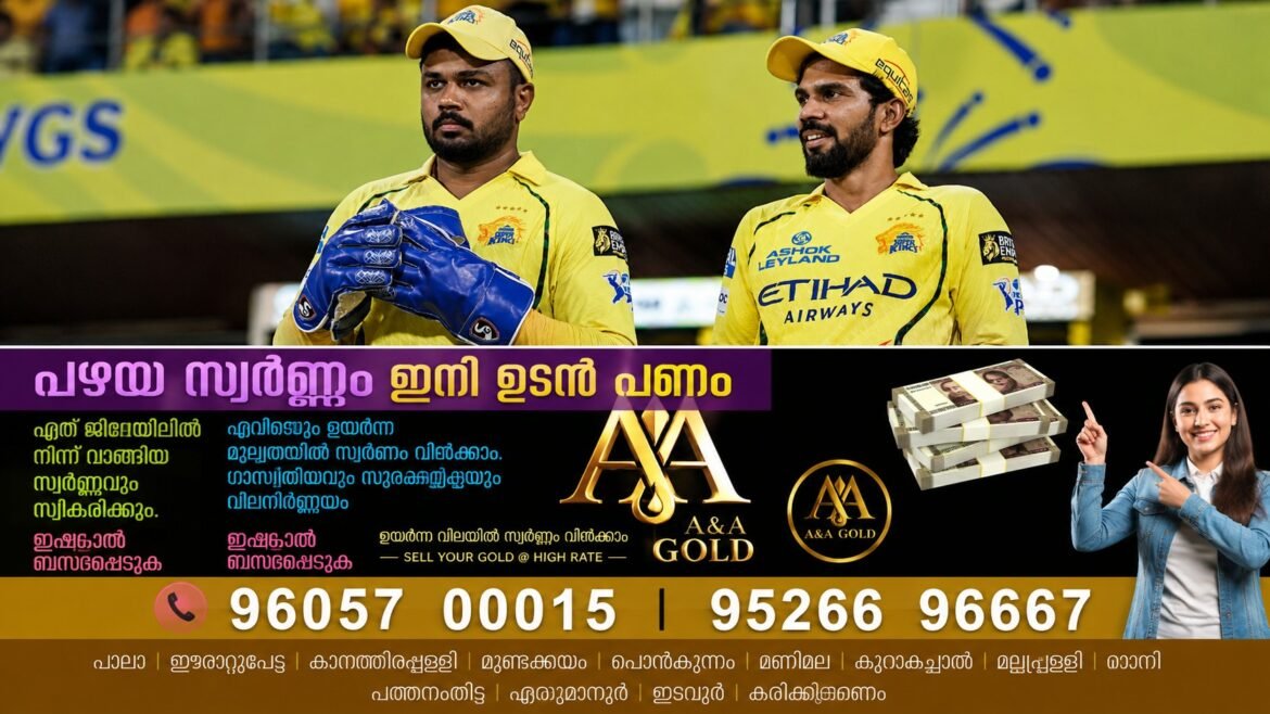 CSKയിൽ വീണ്ടും ട്വിസ്റ്റ്; ക്യാപ്റ്റനാകാൻ സഞ്ജു, കോച്ചാകാൻ ഓയിൻ മോർഗൻ?