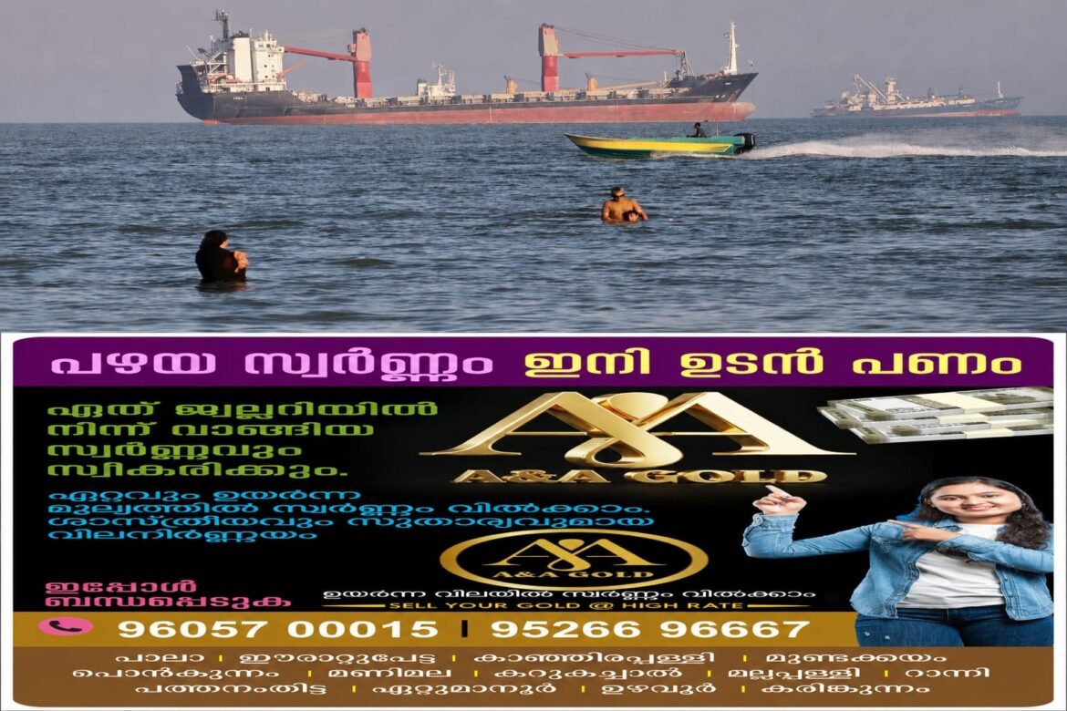 യുഎഇയുടെ രണ്ട് എണ്ണക്കപ്പലുകൾ ആക്രമിക്കപ്പെട്ടു; ഇറാനെതിരെ ഗുരുതര ആരോപണം