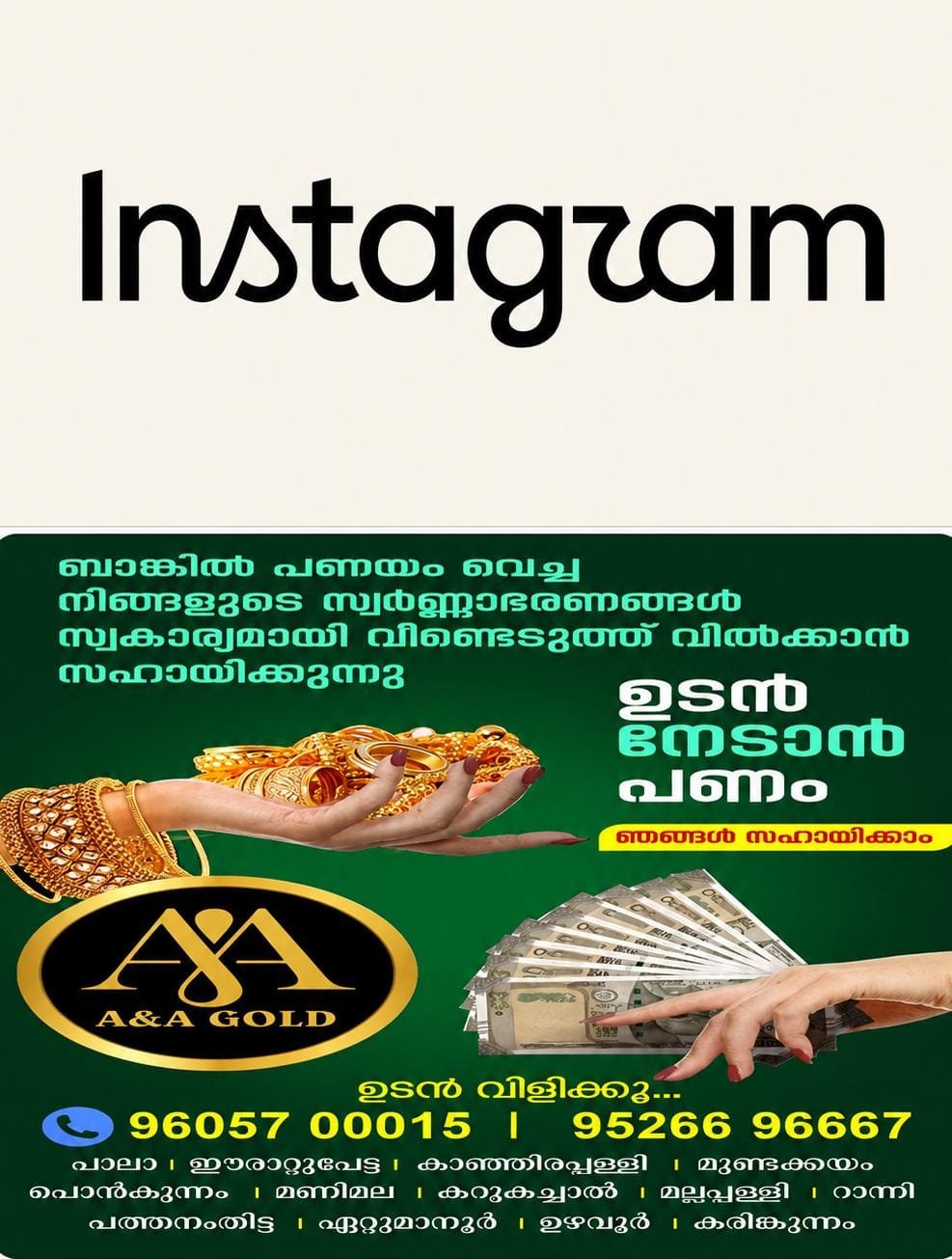 ഇൻസ്റ്റഗ്രാം ലോഗോയ്ക്ക് പുത്തൻ രൂപം; പുതിയ മാറ്റവുമായി പ്ലാറ്റ്‌ഫോം