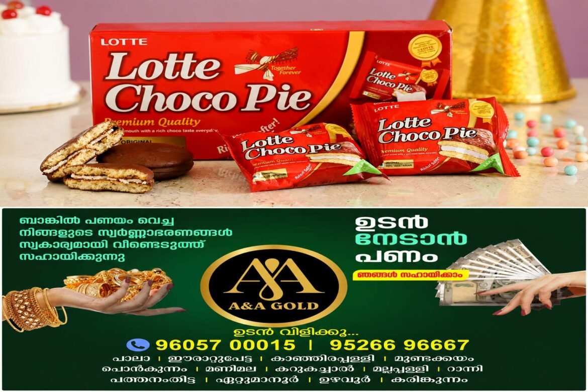 ലോട്ടെ ചോകോ പൈ സുരക്ഷിതമല്ലെന്ന് കണ്ടെത്തൽ; NM10DC2 ബാച്ച് വിപണിയിൽ നിന്ന് പിൻവലിച്ചു