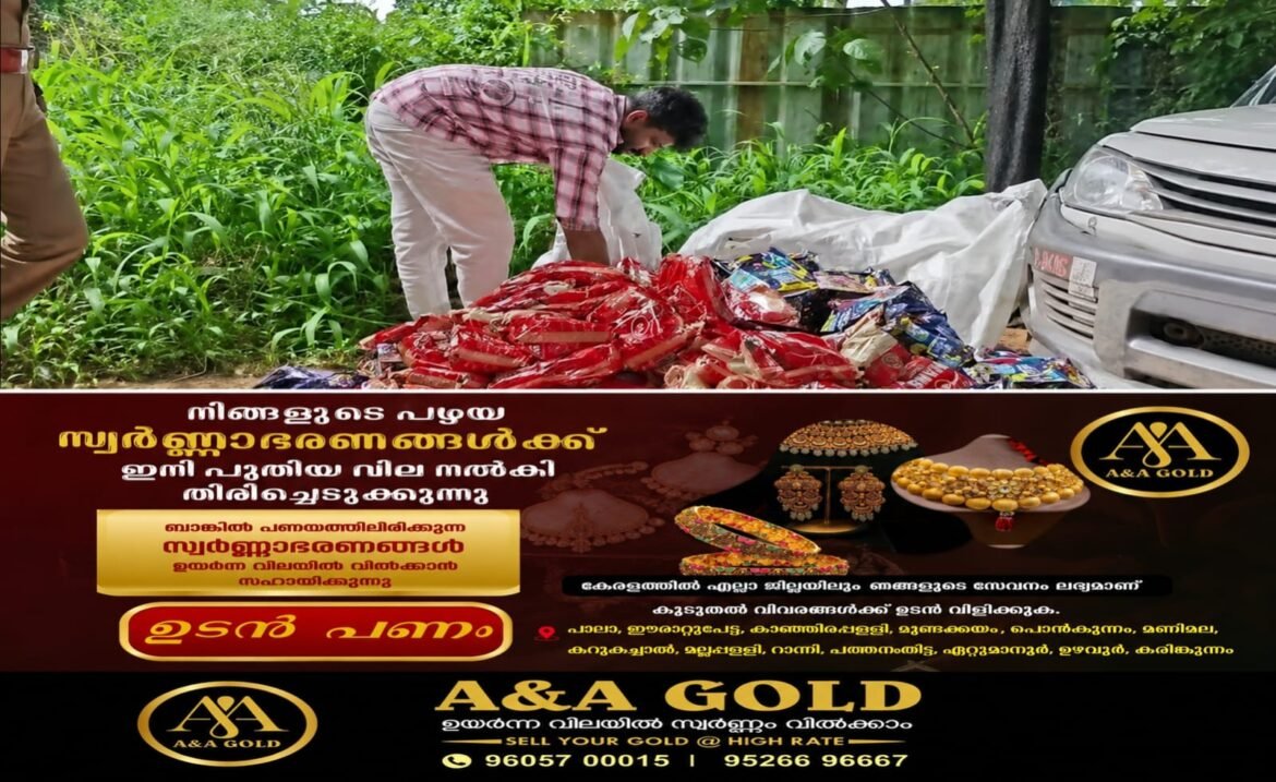 ഏറ്റുമാനൂർ പേരൂരിൽ 90 കിലോ നിരോധിത പുകയില ഉൽപ്പന്നങ്ങൾ പിടികൂടി; ഒരാൾ കസ്റ്റഡിയിൽ