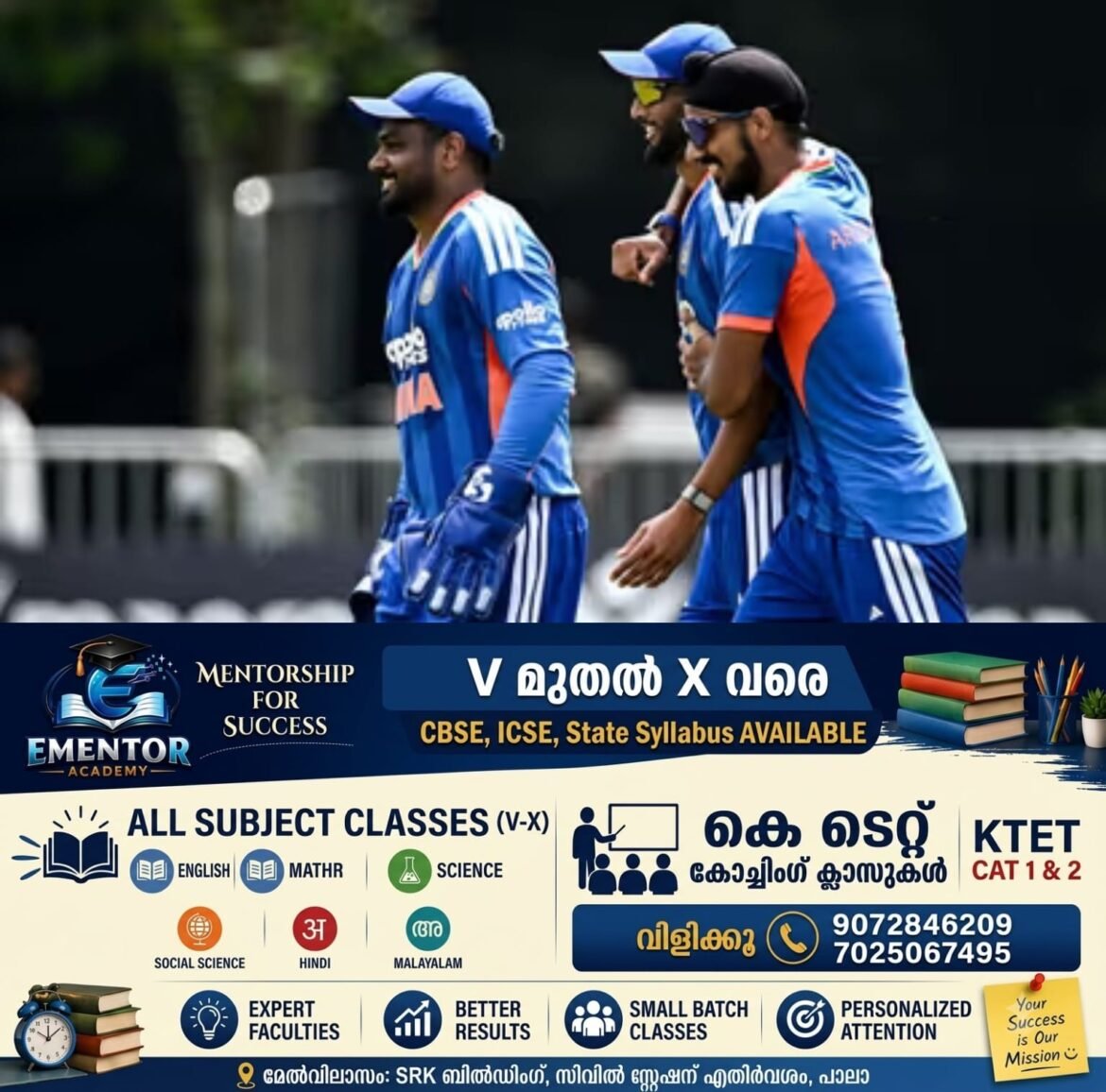 ഏഷ്യൻ ഗെയിംസിന് രണ്ടാം നിര ടീമിനെ അയച്ചാൽ സഞ്ജു സാംസണിന്റെ ടി20 തിരിച്ചുവരവ് വൈകും