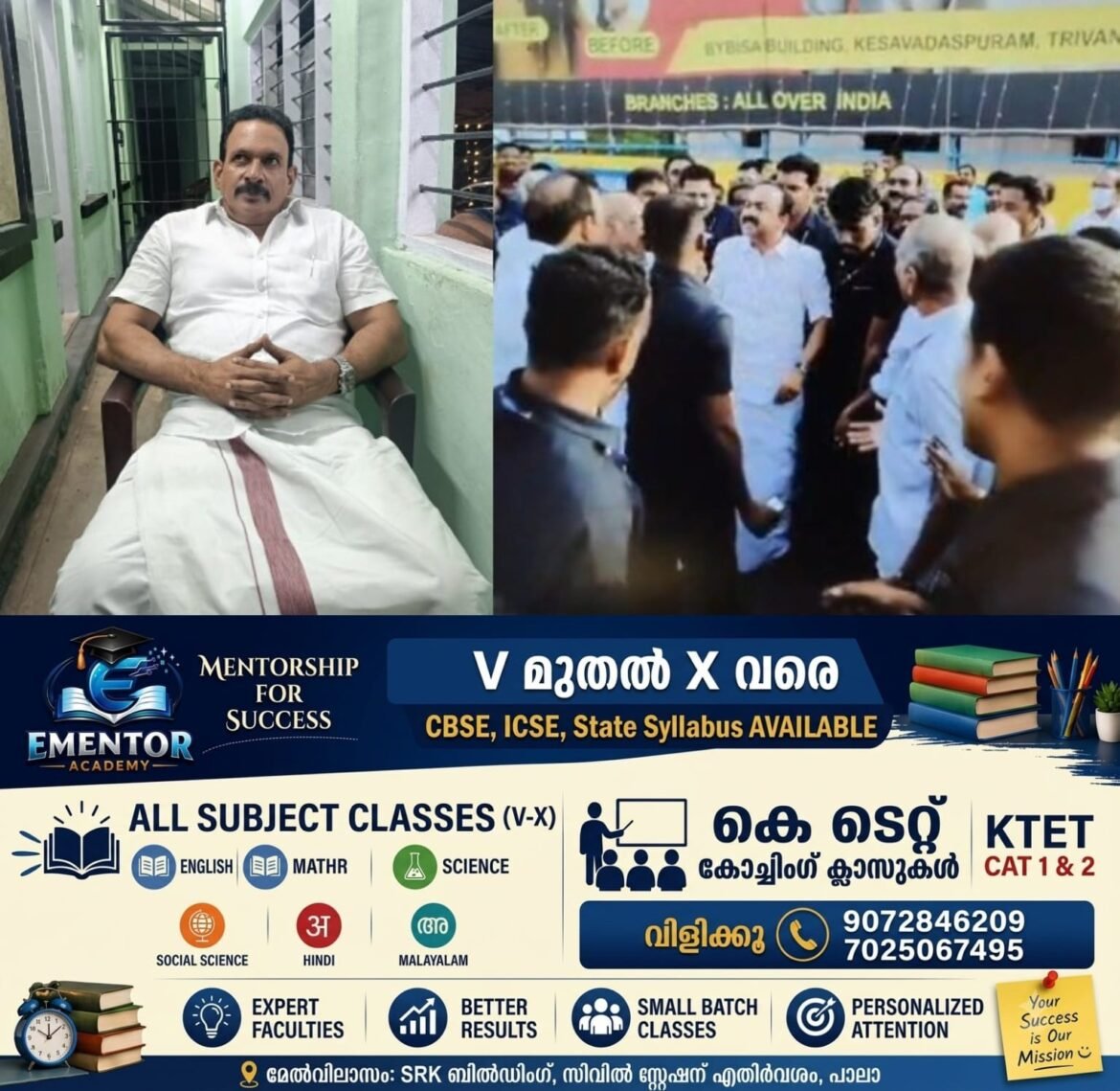 മുഖ്യമന്ത്രിയുമായി പരസ്യ വാക്കുതർക്കം; ചേന്തി അനിലിനെ കോൺഗ്രസിൽ നിന്ന് സസ്പെൻഡ് ചെയ്യാൻ തീരുമാനം
