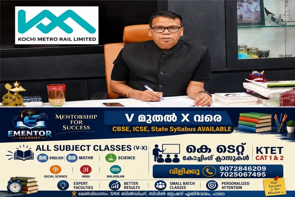 ലോക്‌നാഥ് ബെഹ്‌റ കൊച്ചി മെട്രോ എംഡി പദവി ഒഴിയുന്നു; എറണാകുളം കളക്ടർ ജി. പ്രിയങ്കയ്ക്ക് താൽക്കാലിക ചുമതല