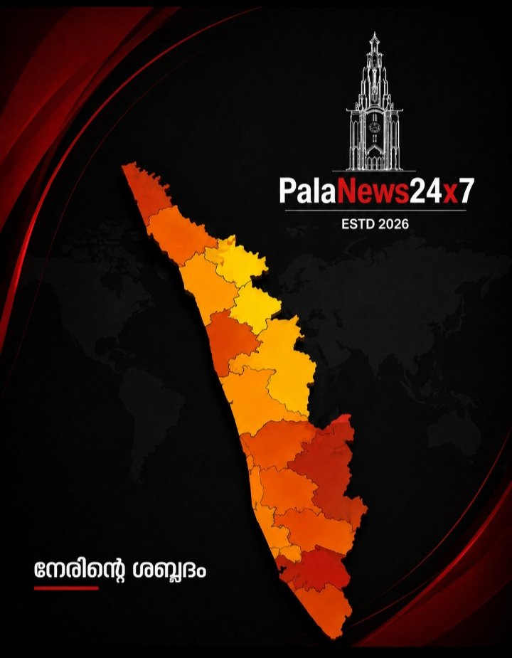 മഴ ശക്തമാകും