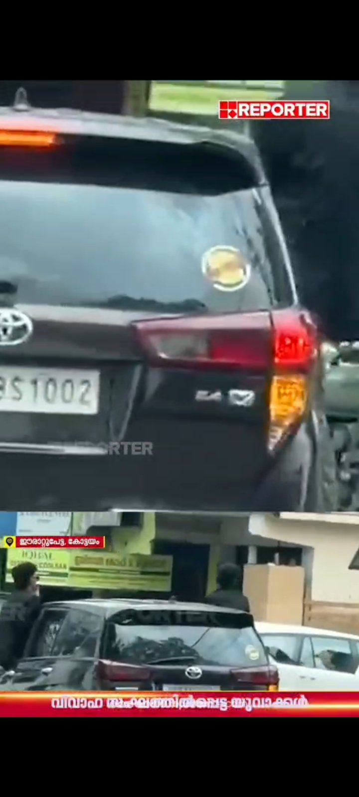 ഈരാറ്റുപേട്ടയിൽ കാറിൽ അപകട യാത്ര; യുവാക്കളുടെ ദൃശ്യങ്ങൾ വൈറൽ