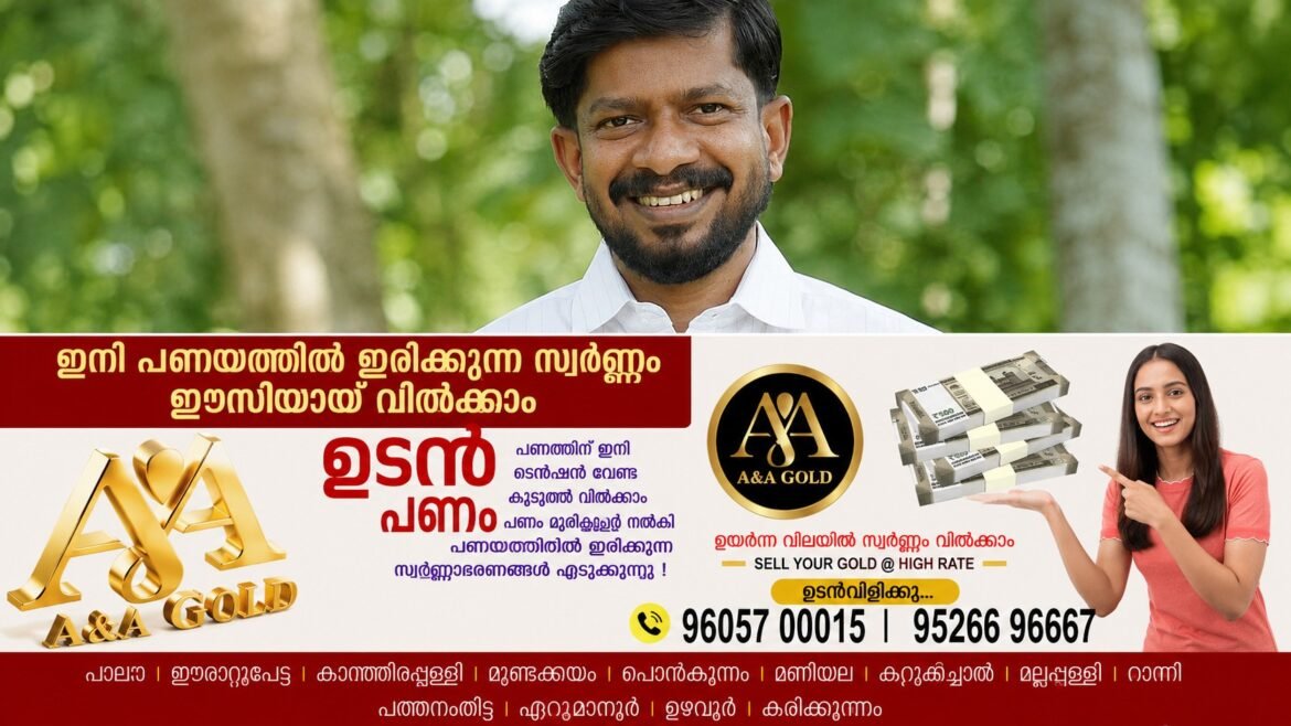 യൂത്ത് കോൺഗ്രസ് അധ്യക്ഷനായി ഒ.ജെ. ജനീഷ് തുടരും; ഡിസംബർ വരെ നിലവിലെ കമ്മിറ്റി തുടരും