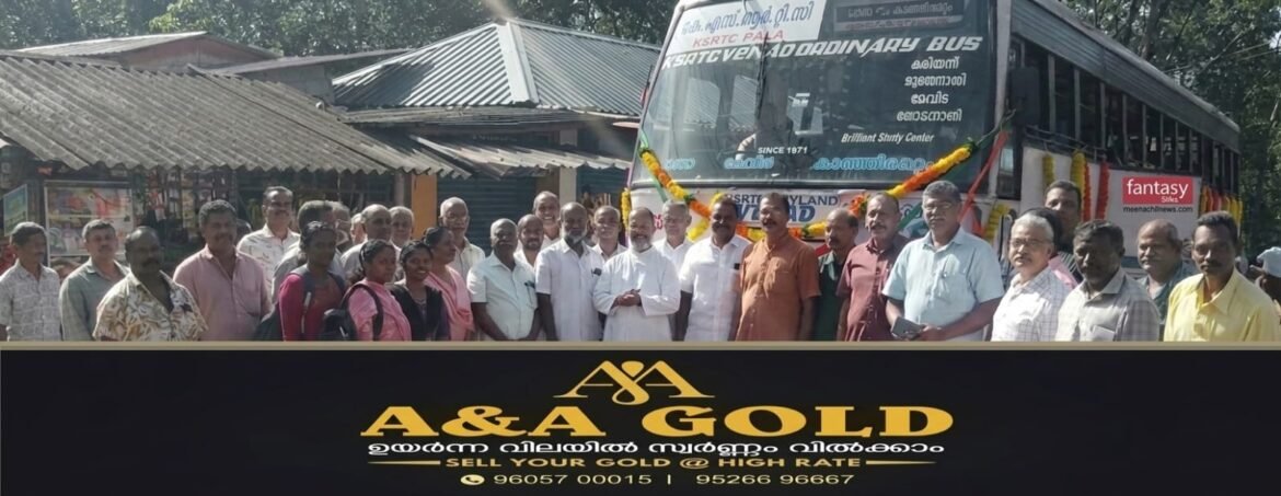 അരനൂറ്റാണ്ട് പിന്നിട്ട് പാലാ–കാഞ്ഞിരമറ്റം കെ.എസ്.ആർ.ടി.സി റൂട്ട്; കാഞ്ഞിരമറ്റത്ത് ഗംഭീര സ്വീകരണം
