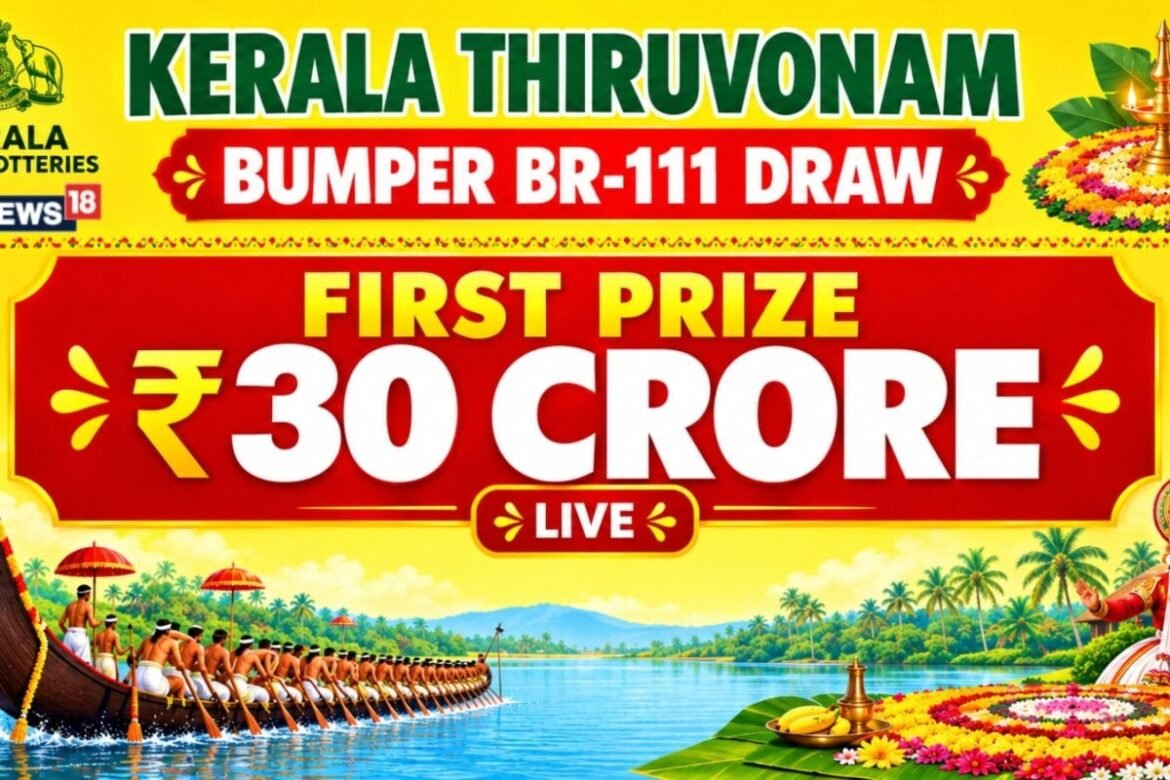 തിരുവോണം ബംബർ 2026: 30 കോടിയുടെ ഒന്നാം സമ്മാനം TL 360615 എന്ന ടിക്കറ്റിന്