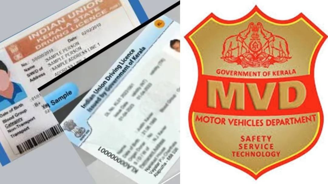 ഡ്രൈവിംഗ് ലൈസൻസിന് ഇനി ഒരു പരീക്ഷ കൂടി; ലേണേഴ്‌സ് ടെസ്റ്റിന് പിന്നാലെ ഹസാർഡ് ടെസ്റ്റ്