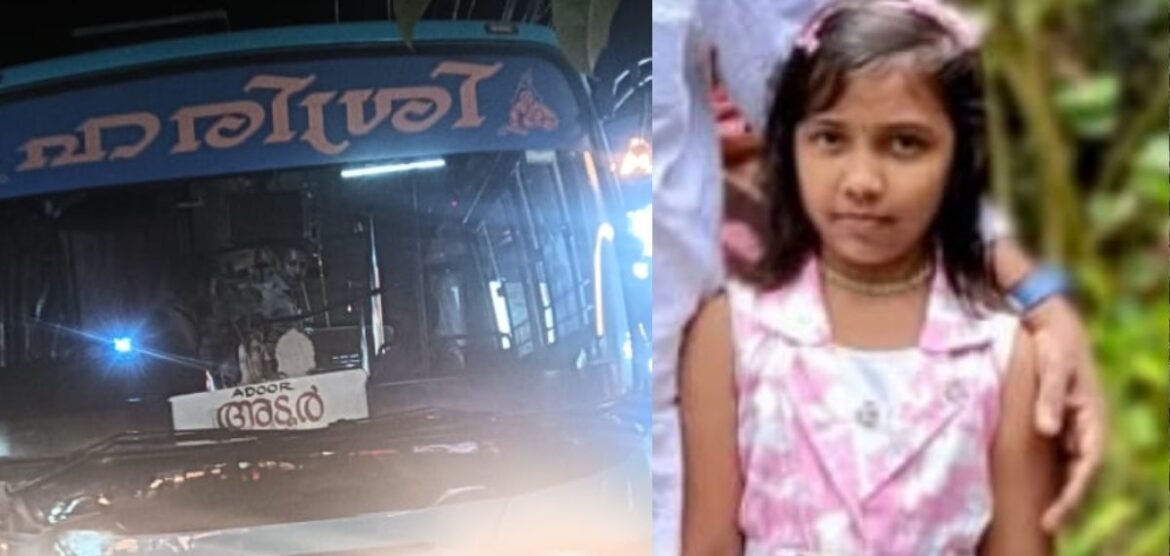 കായംകുളത്ത് ബൈക്കിന് പിന്നിൽ സ്വകാര്യ ബസ് ഇടിച്ചു; 10 വയസുകാരിക്ക് ദാരുണാന്ത്യം
